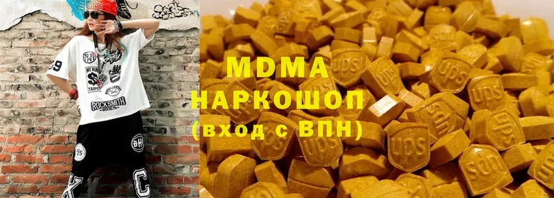 МДМА VHQ  что такое наркотик  Избербаш 